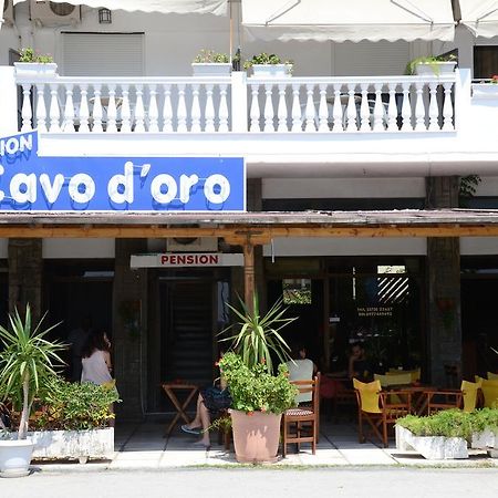 Hotel Cavo D' Oro Nea Moudania Zewnętrze zdjęcie