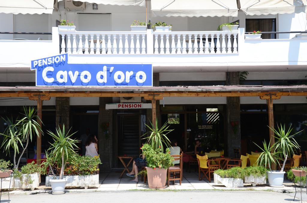 Hotel Cavo D' Oro Nea Moudania Zewnętrze zdjęcie